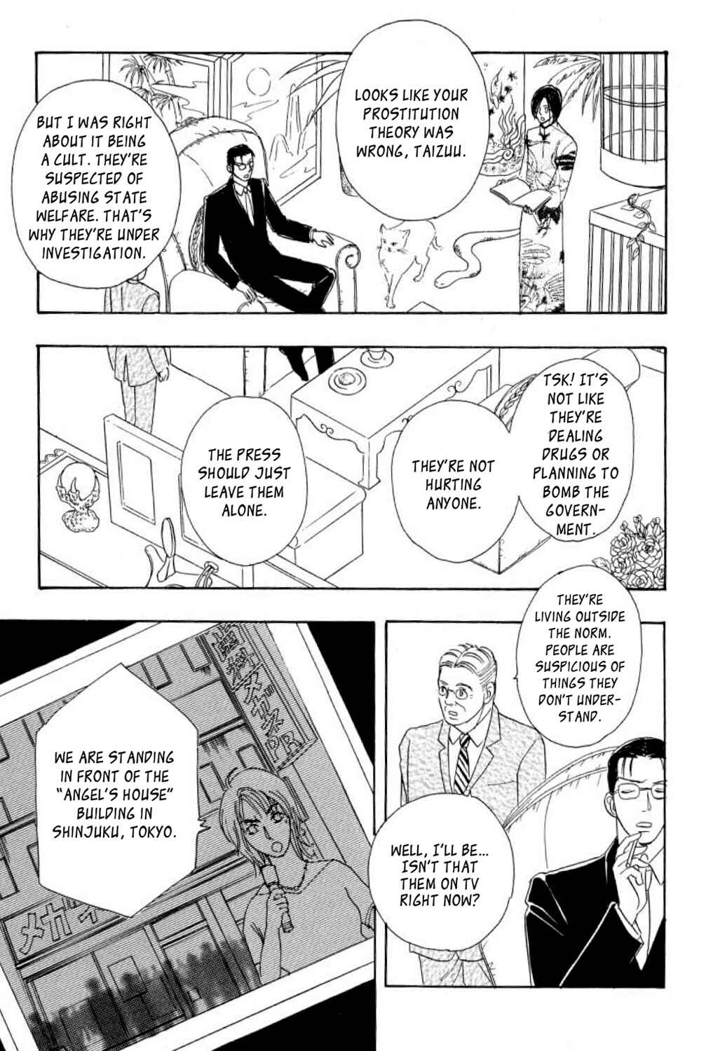 Page 32 Chapter 17 Shin Pet Shop of Horrors