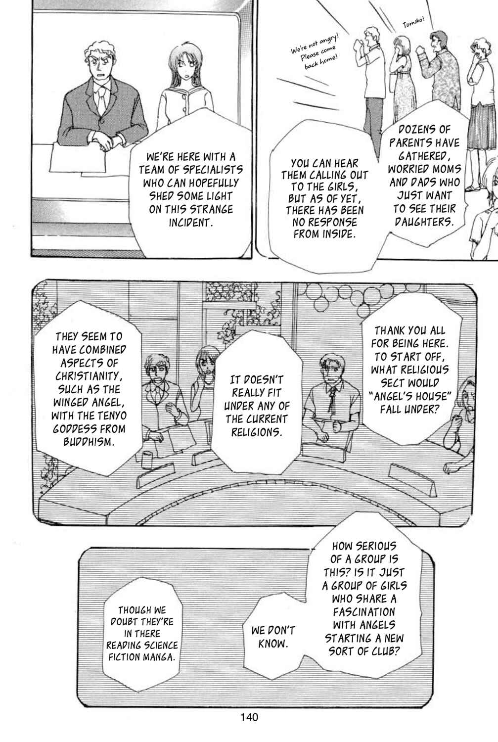 Page 33 Chapter 17 Shin Pet Shop of Horrors