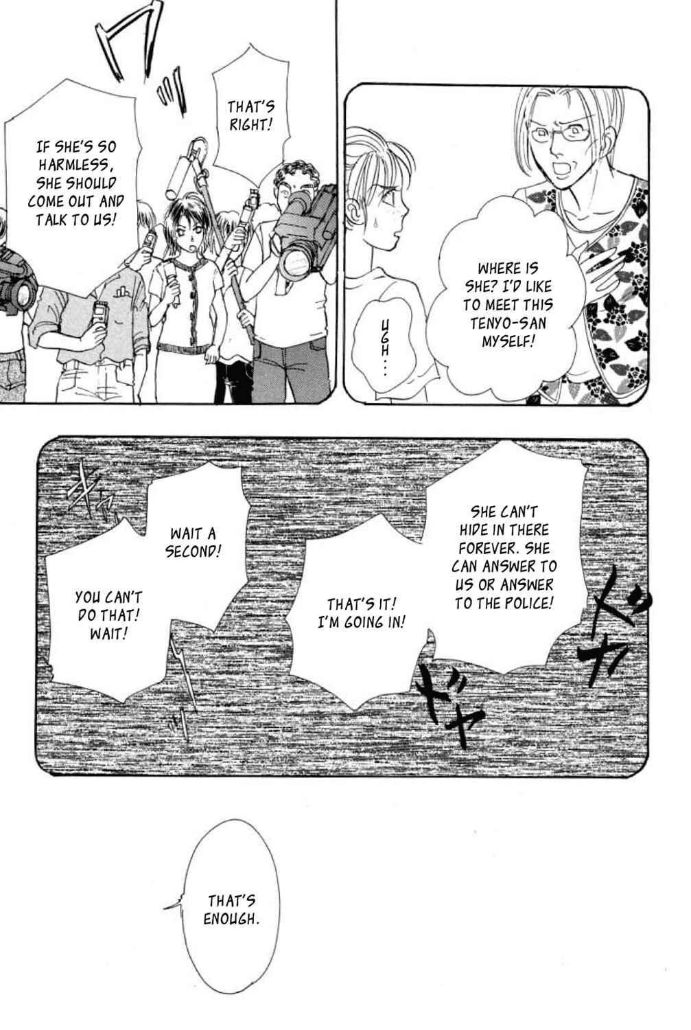 Page 36 Chapter 17 Shin Pet Shop of Horrors