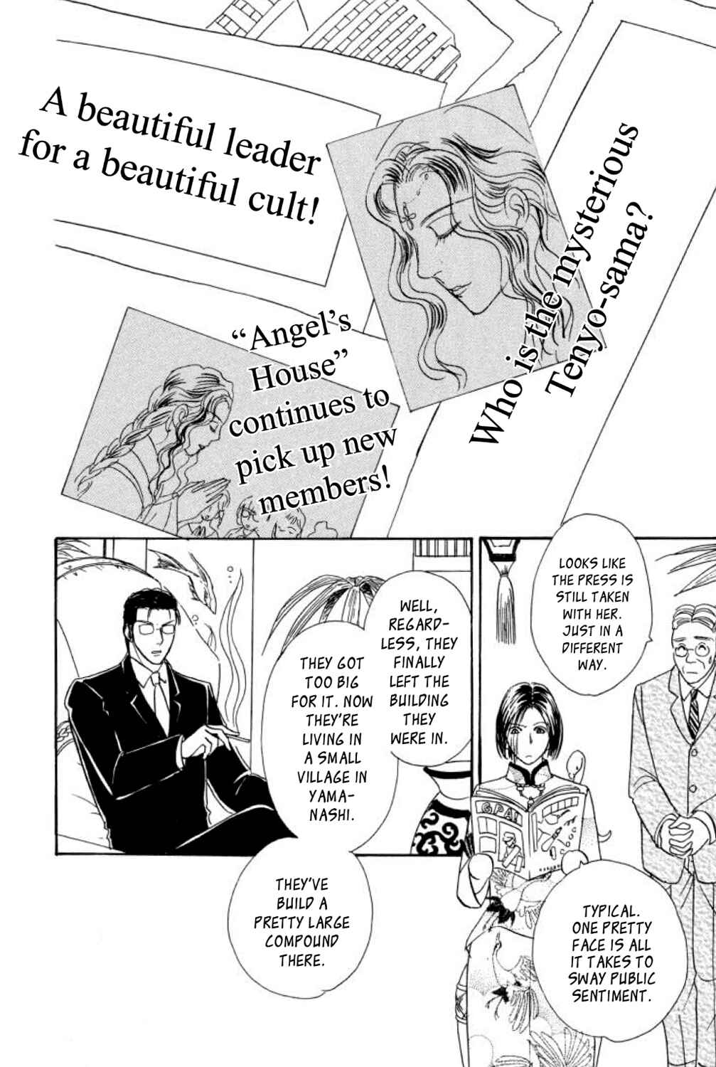 Page 39 Chapter 17 Shin Pet Shop of Horrors