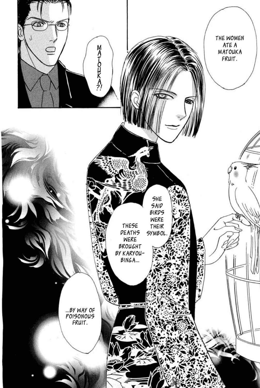 Page 47 Chapter 17 Shin Pet Shop of Horrors