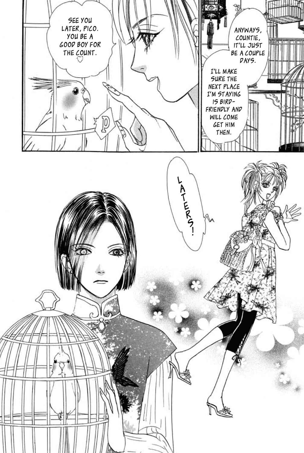 Page 5 Chapter 17 Shin Pet Shop of Horrors