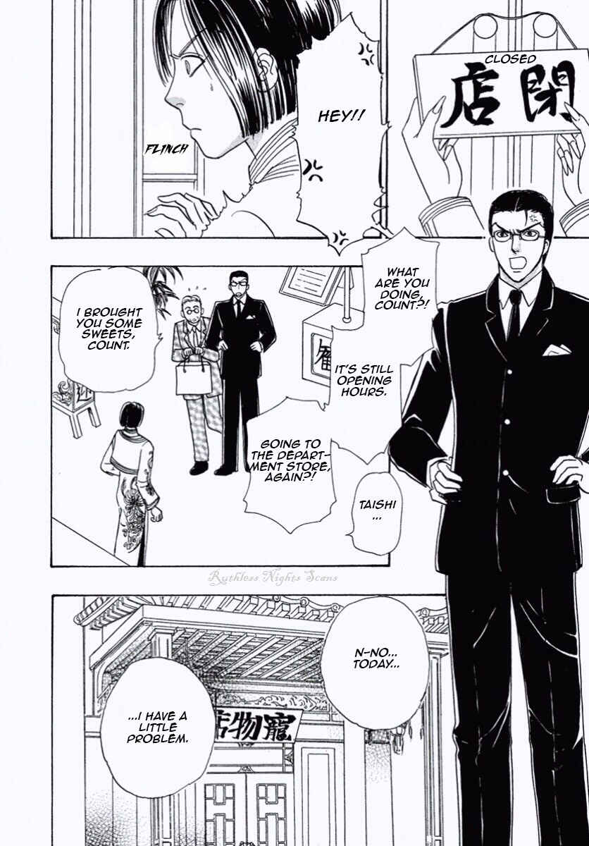Page 13 Chapter 27 Shin Pet Shop of Horrors