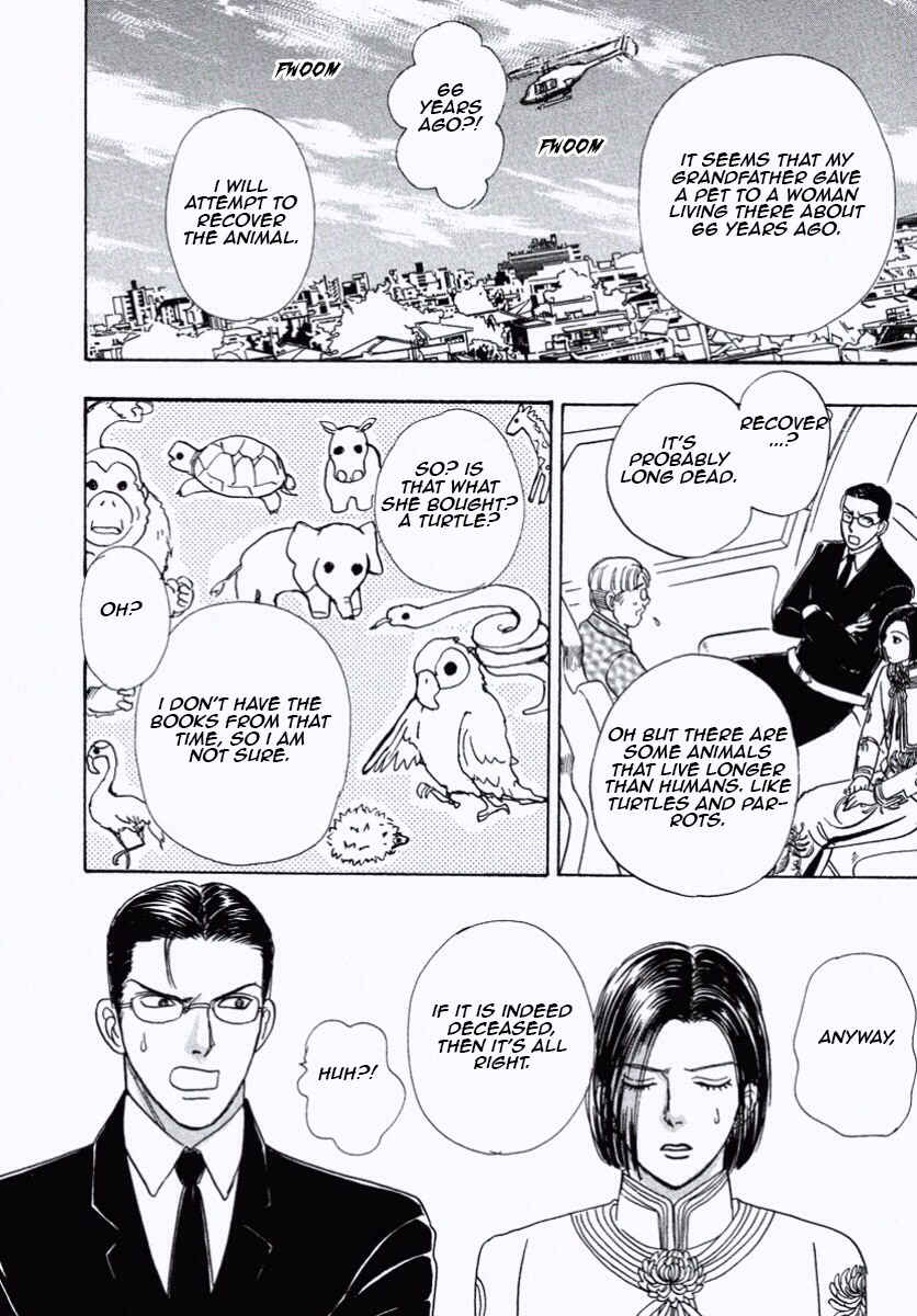 Page 15 Chapter 27 Shin Pet Shop of Horrors