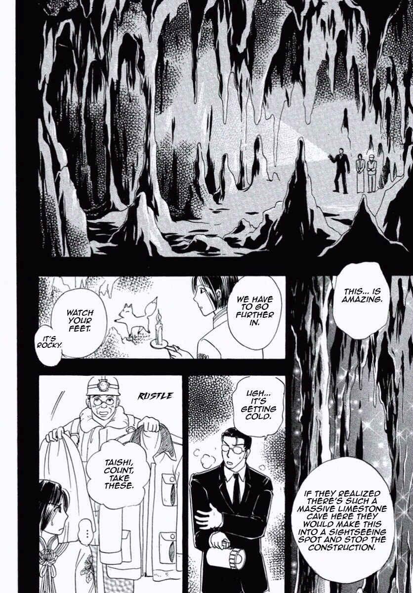 Page 25 Chapter 27 Shin Pet Shop of Horrors