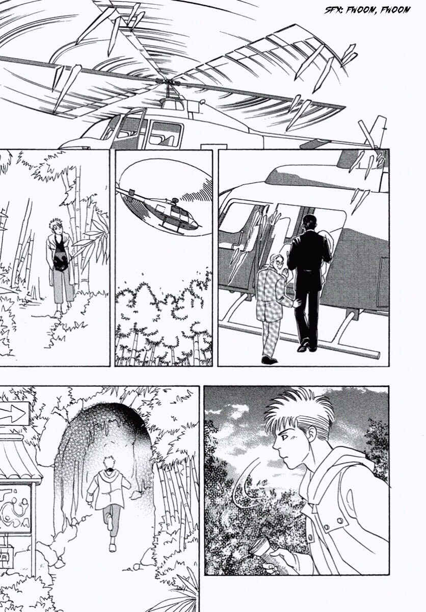 Page 36 Chapter 27 Shin Pet Shop of Horrors
