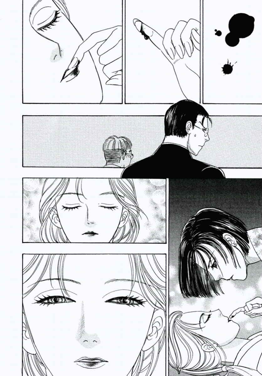 Page 39 Chapter 27 Shin Pet Shop of Horrors