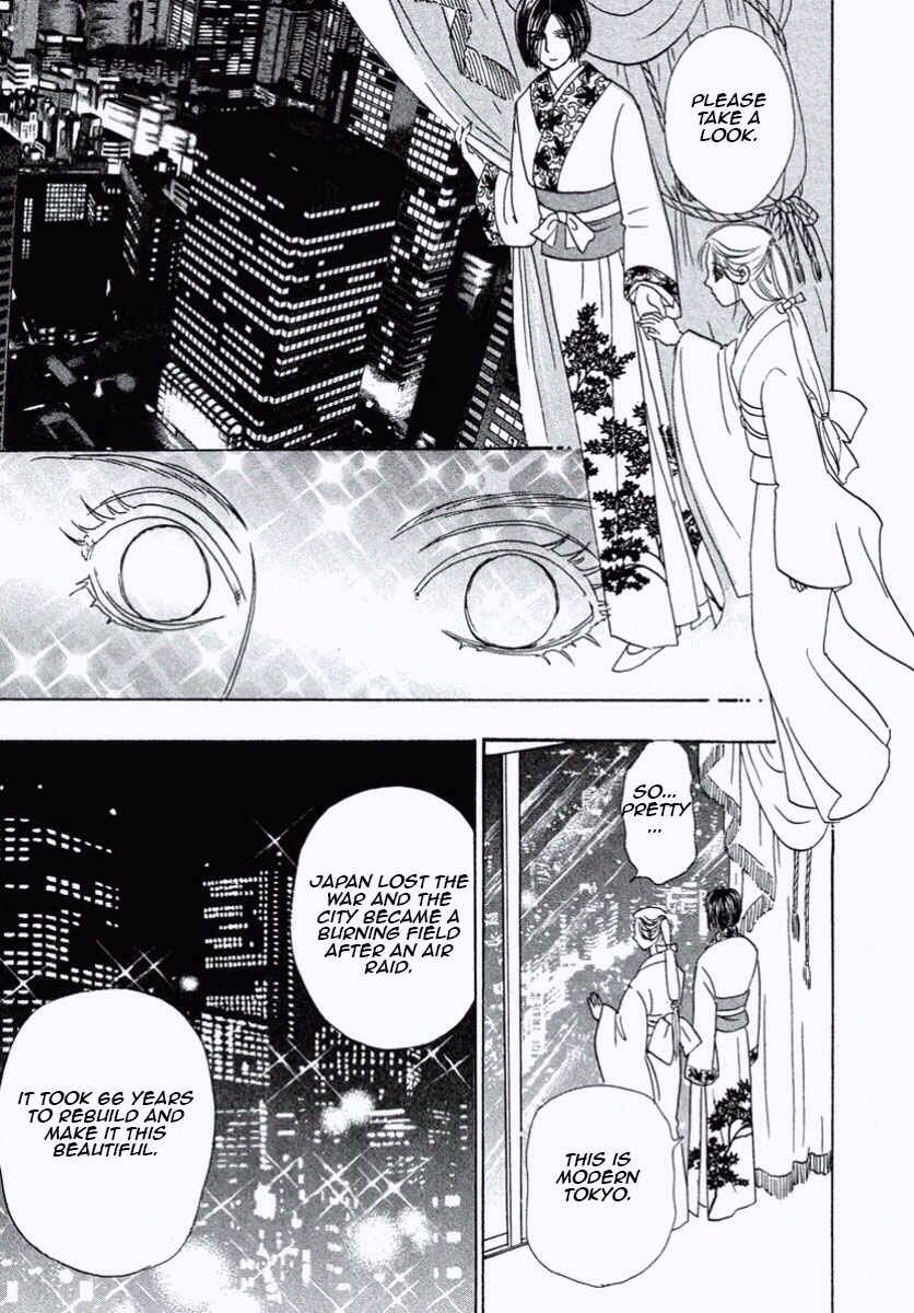 Page 42 Chapter 27 Shin Pet Shop of Horrors