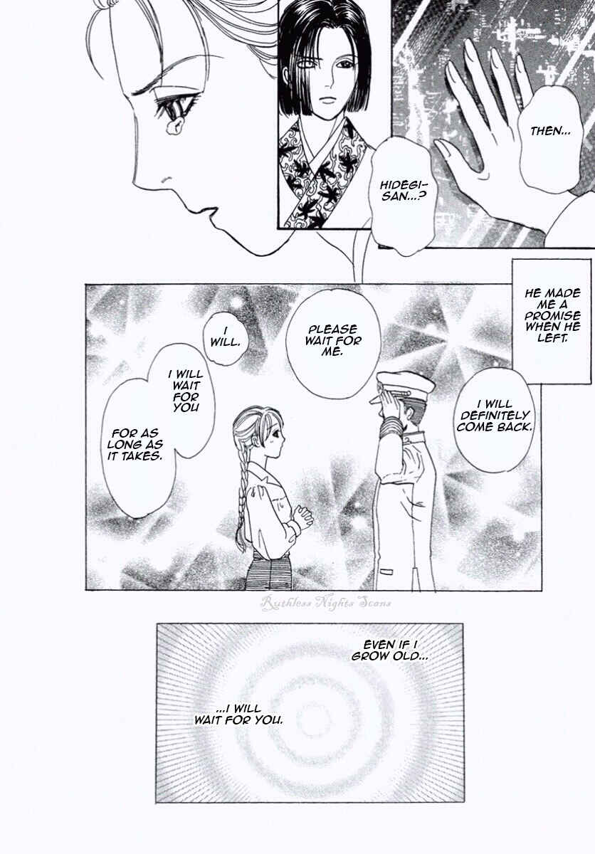 Page 43 Chapter 27 Shin Pet Shop of Horrors