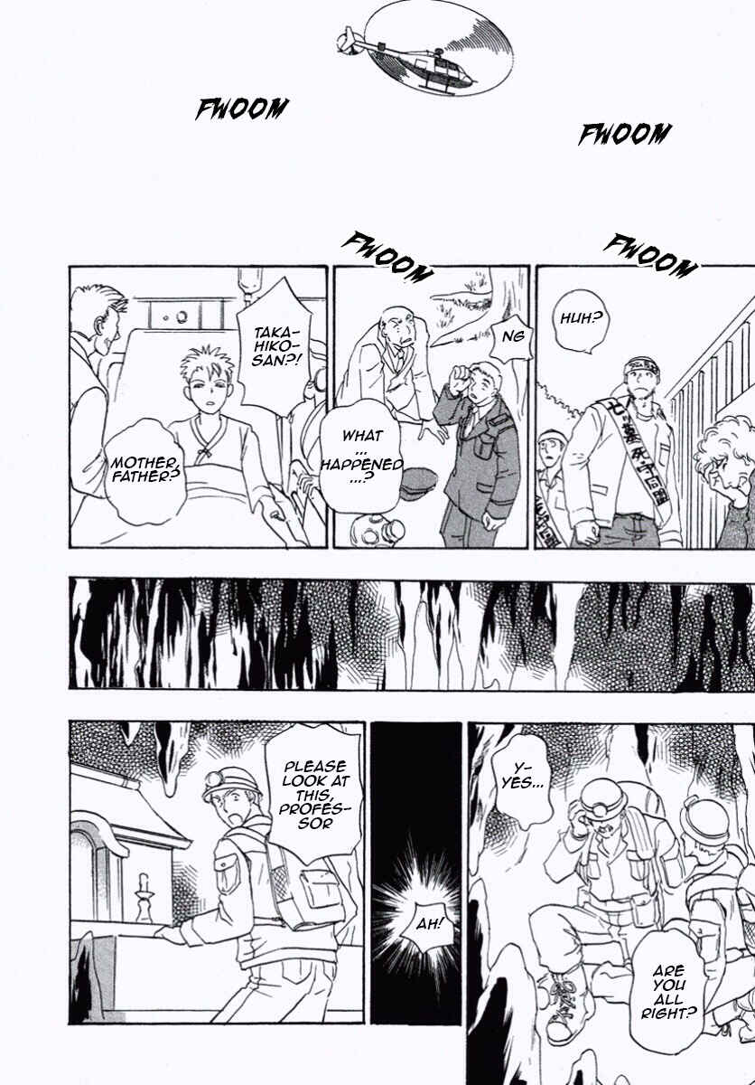Page 59 Chapter 27 Shin Pet Shop of Horrors