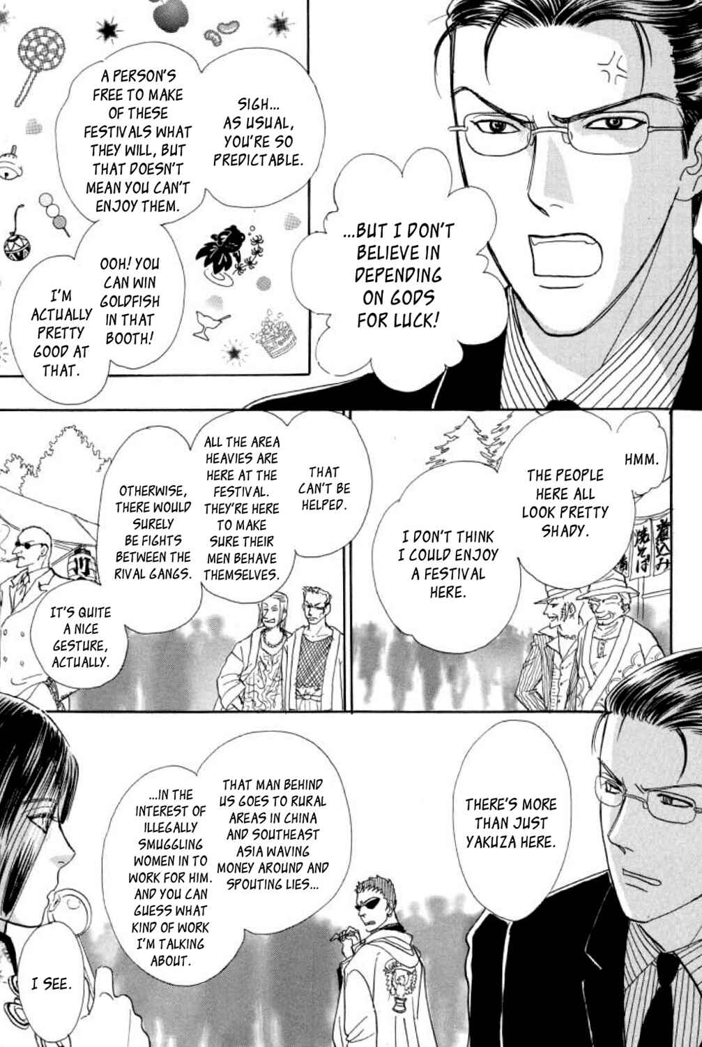 Page 12 Chapter 13 Shin Pet Shop of Horrors