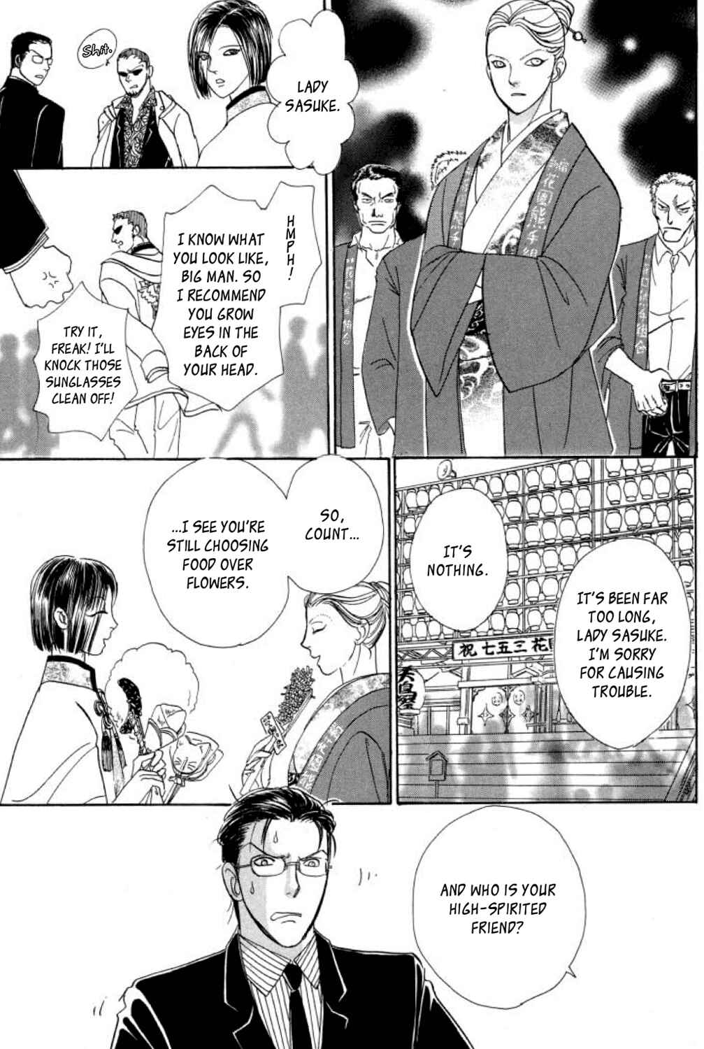 Page 14 Chapter 13 Shin Pet Shop of Horrors