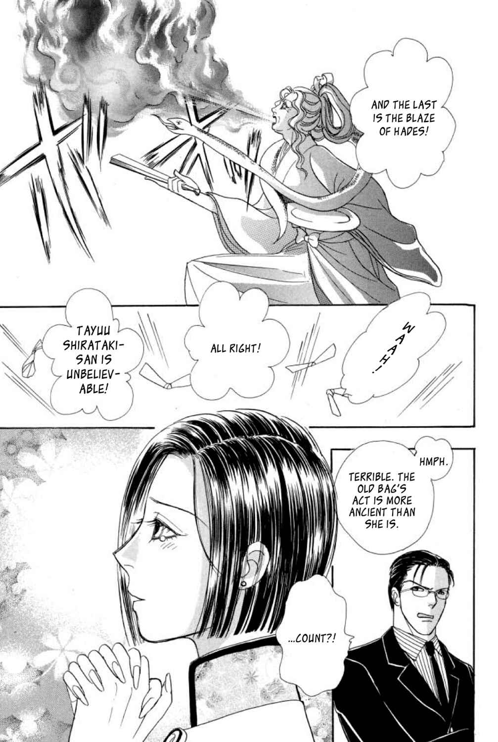 Page 20 Chapter 13 Shin Pet Shop of Horrors