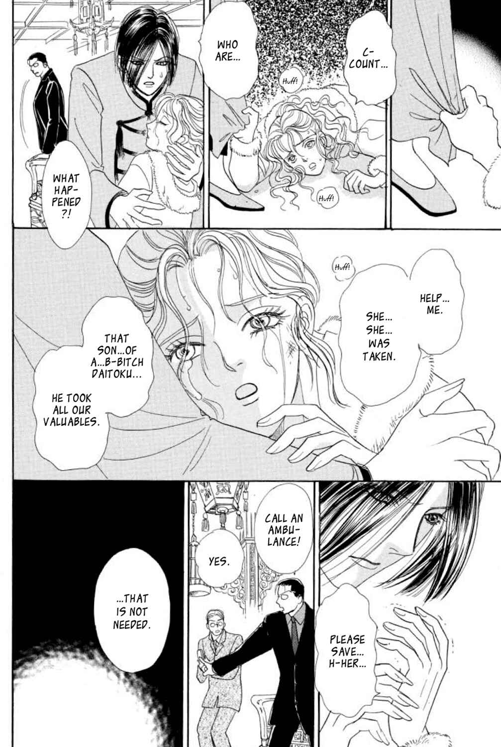 Page 31 Chapter 13 Shin Pet Shop of Horrors