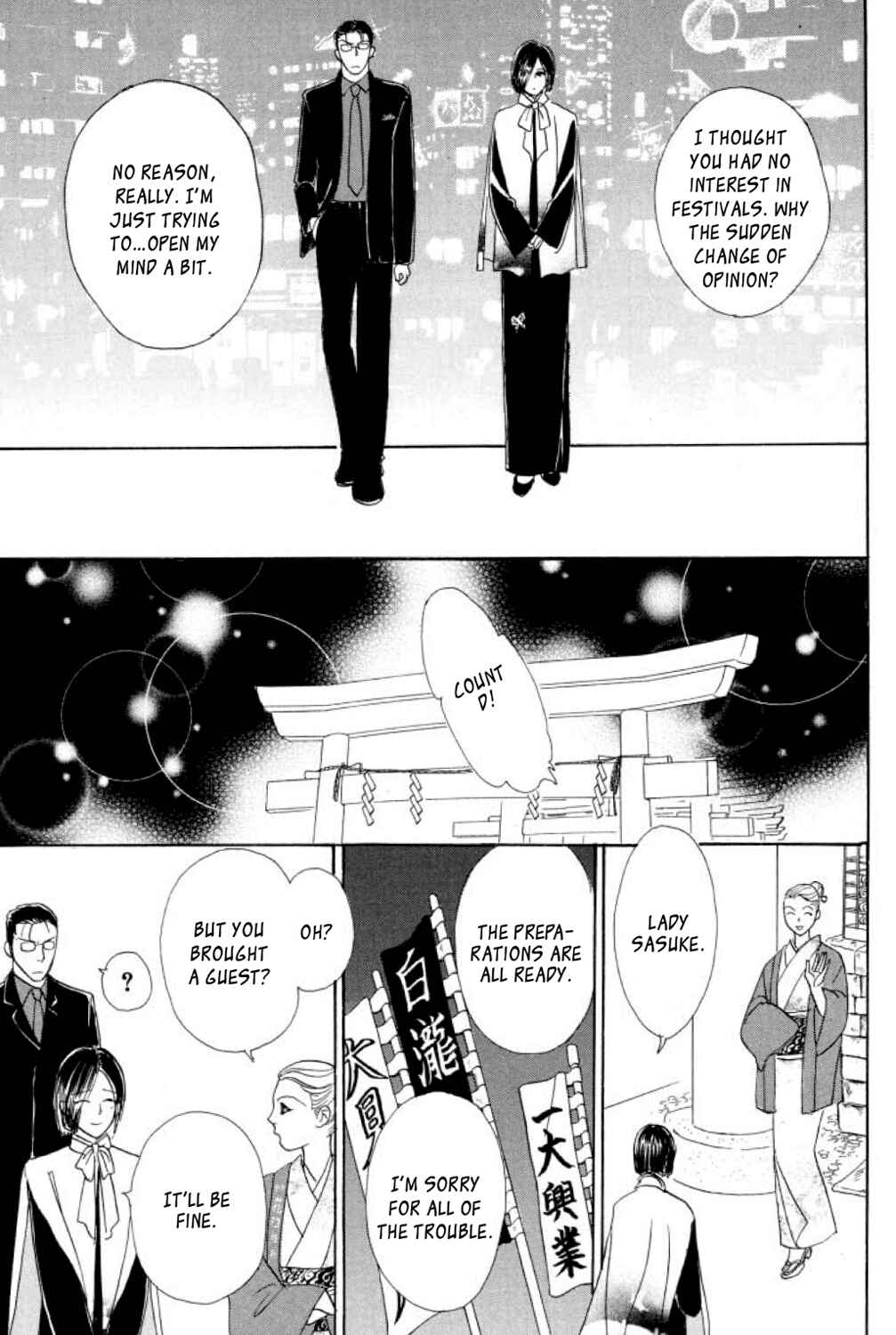 Page 34 Chapter 13 Shin Pet Shop of Horrors