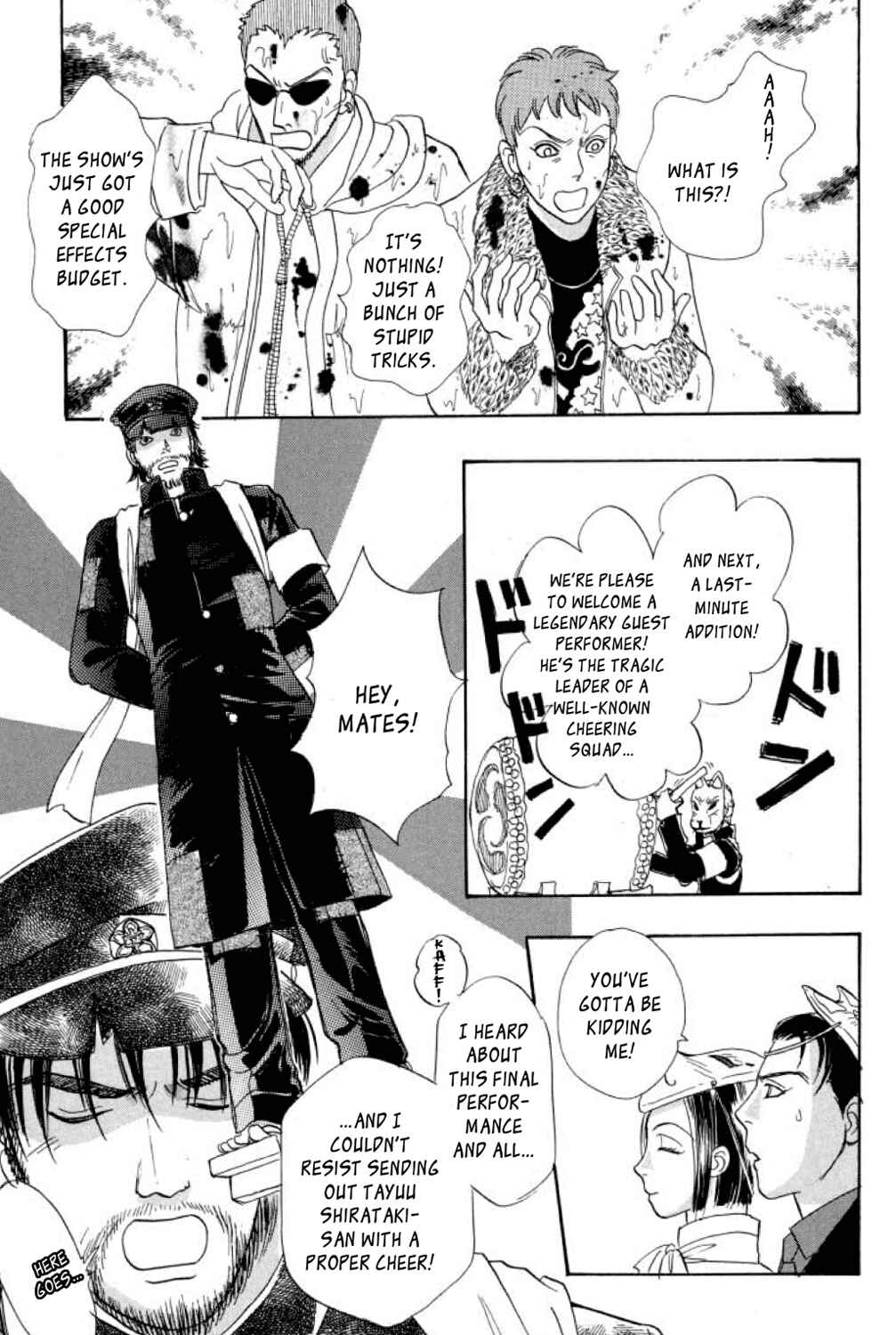Page 42 Chapter 13 Shin Pet Shop of Horrors