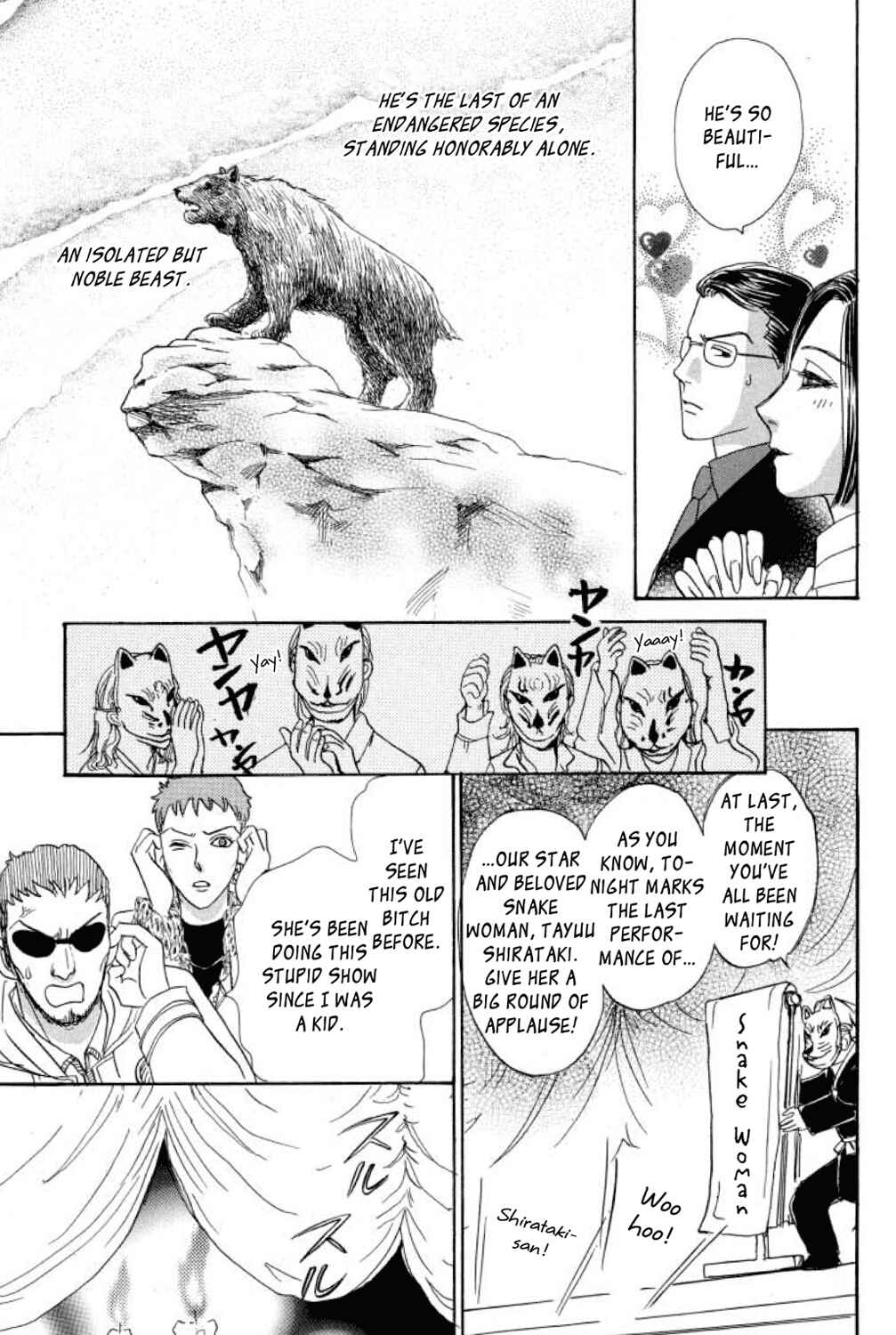 Page 44 Chapter 13 Shin Pet Shop of Horrors