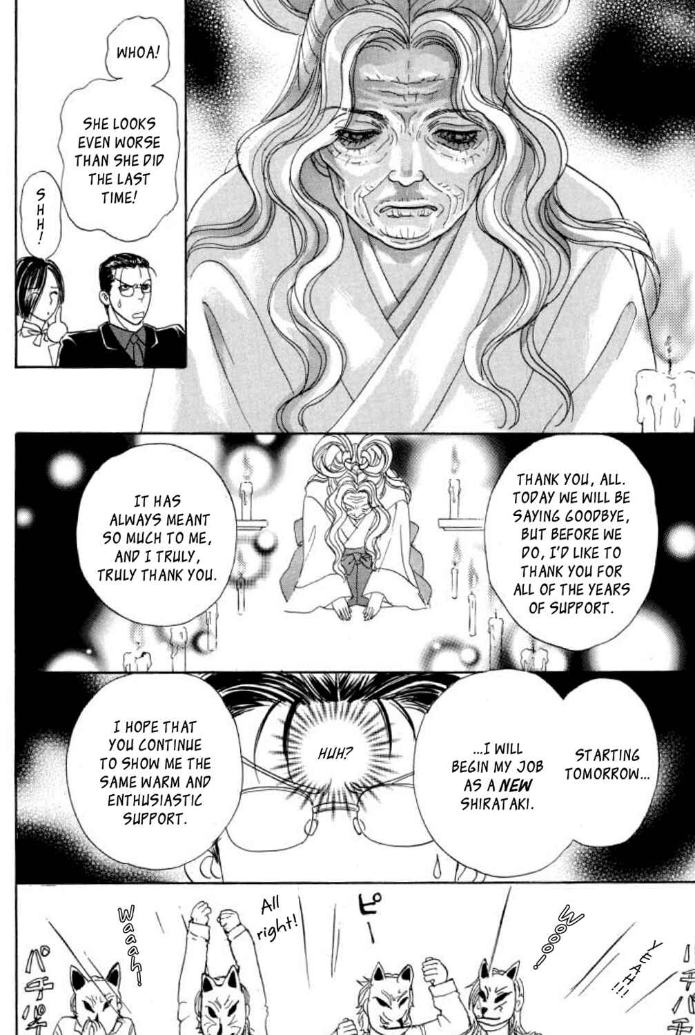 Page 45 Chapter 13 Shin Pet Shop of Horrors