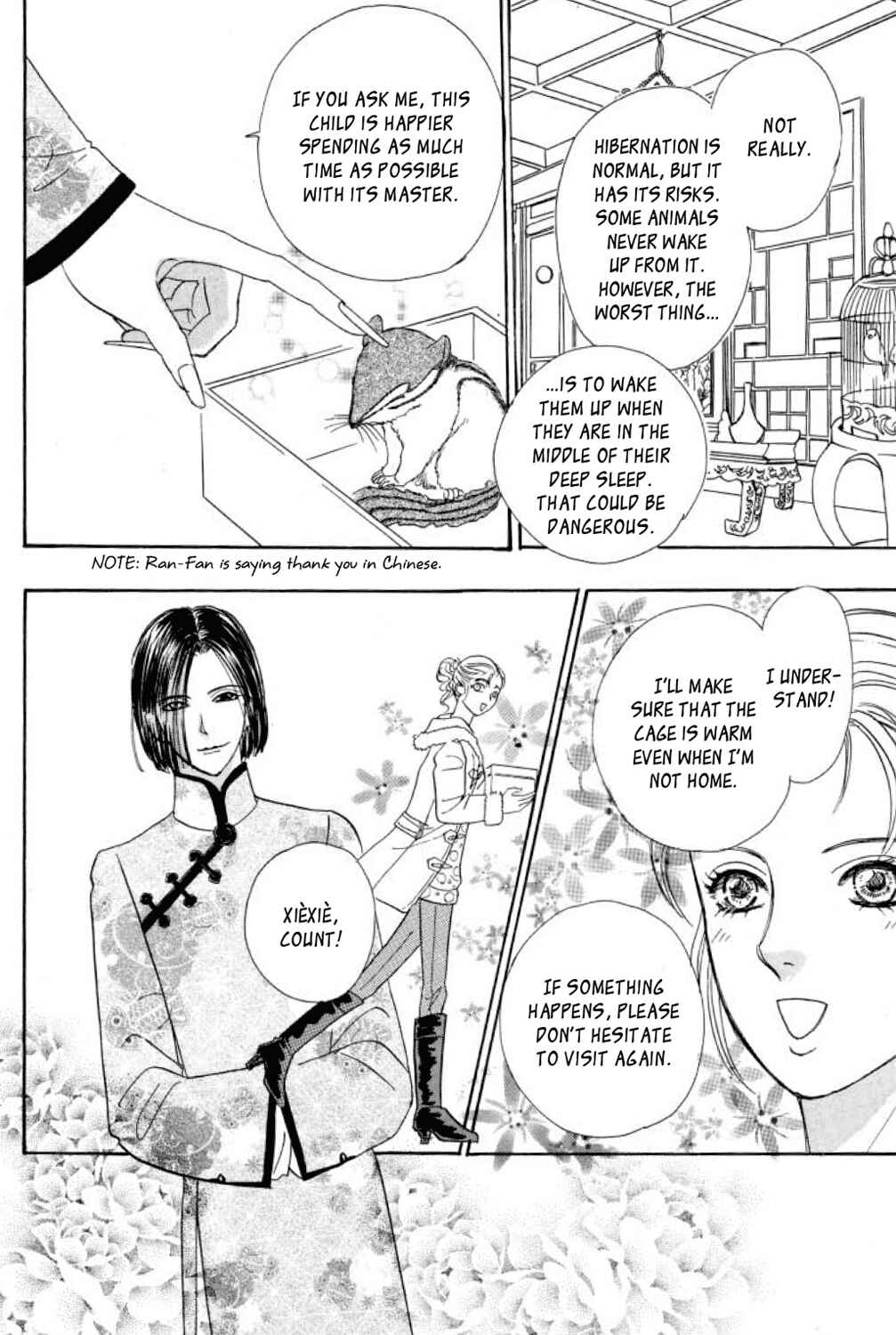 Page 7 Chapter 13 Shin Pet Shop of Horrors