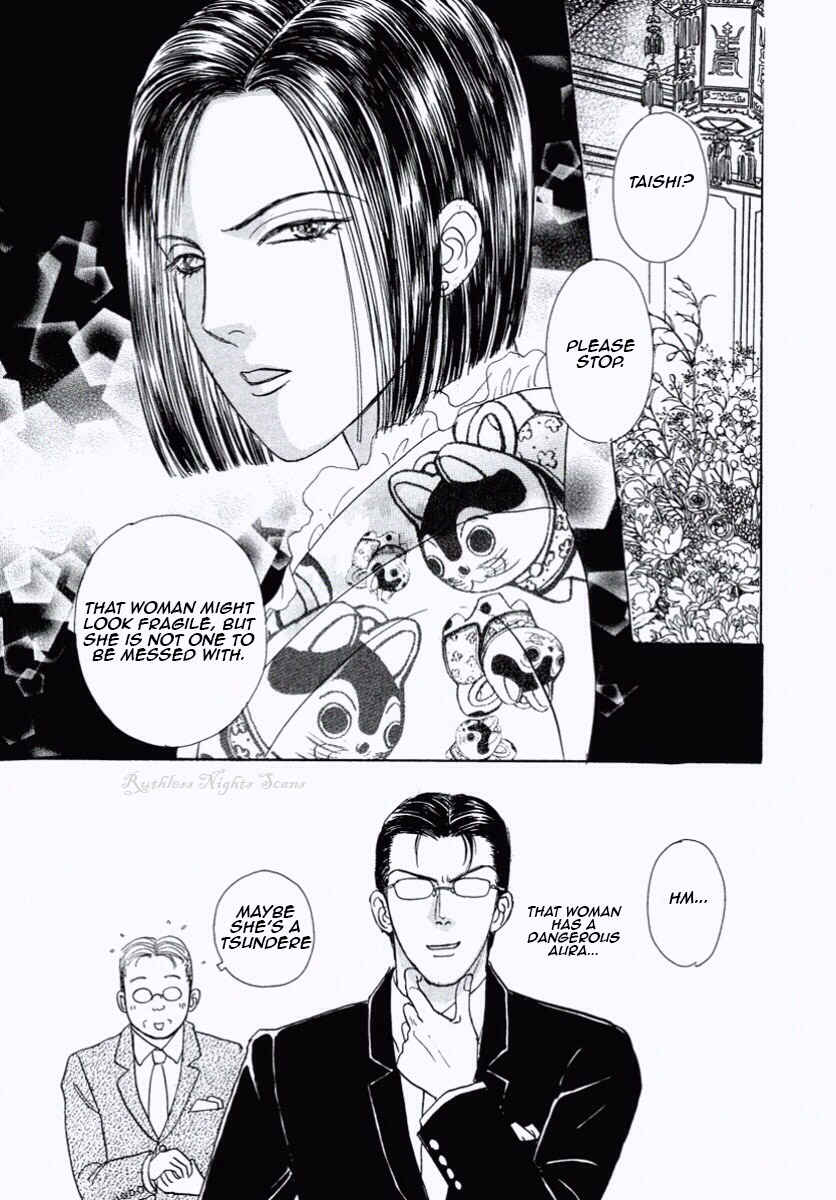 Page 15 Chapter 29 Shin Pet Shop of Horrors
