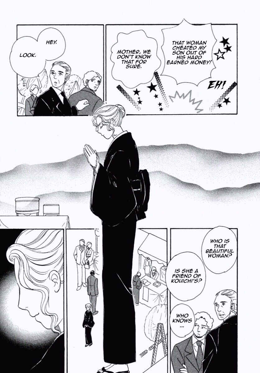 Page 19 Chapter 29 Shin Pet Shop of Horrors