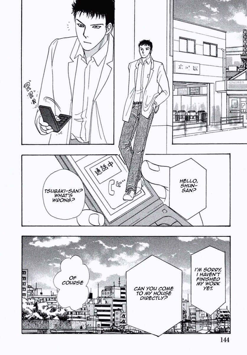 Page 34 Chapter 29 Shin Pet Shop of Horrors