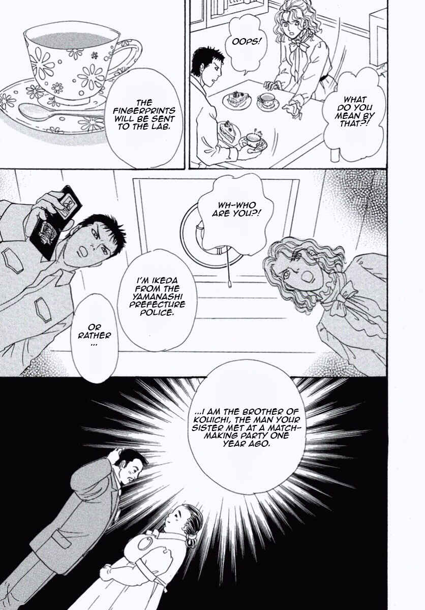 Page 39 Chapter 29 Shin Pet Shop of Horrors