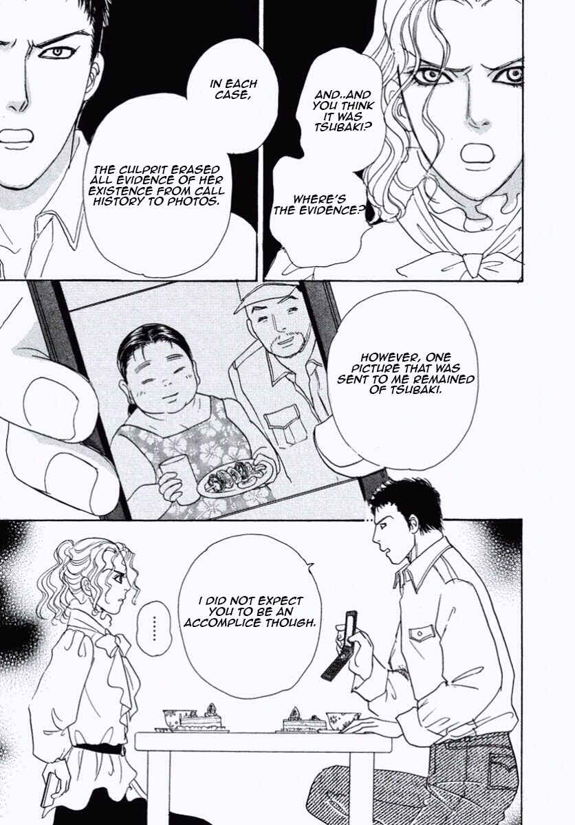Page 41 Chapter 29 Shin Pet Shop of Horrors