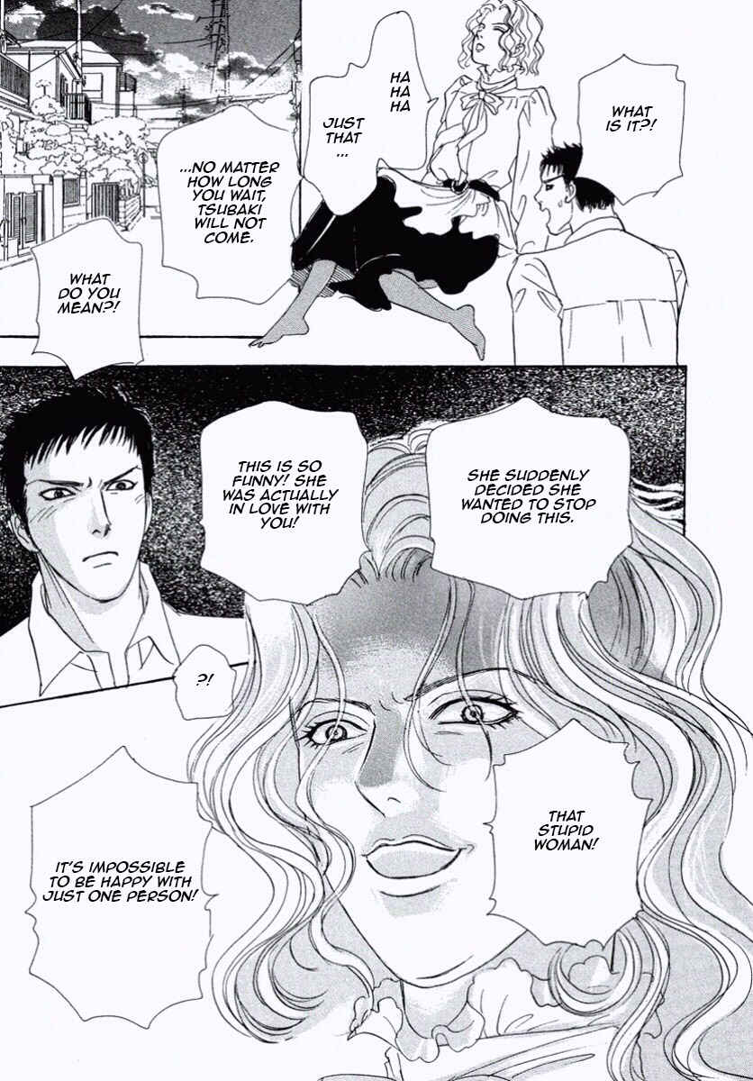 Page 43 Chapter 29 Shin Pet Shop of Horrors