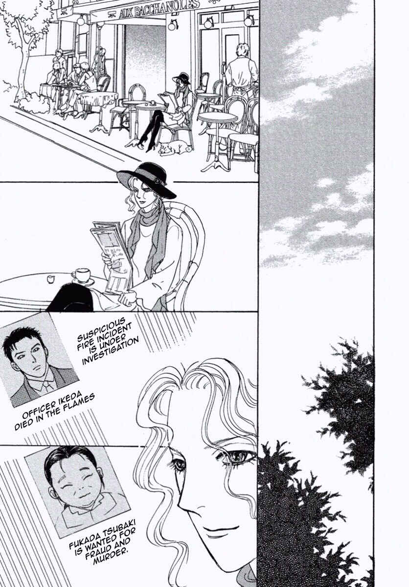 Page 49 Chapter 29 Shin Pet Shop of Horrors