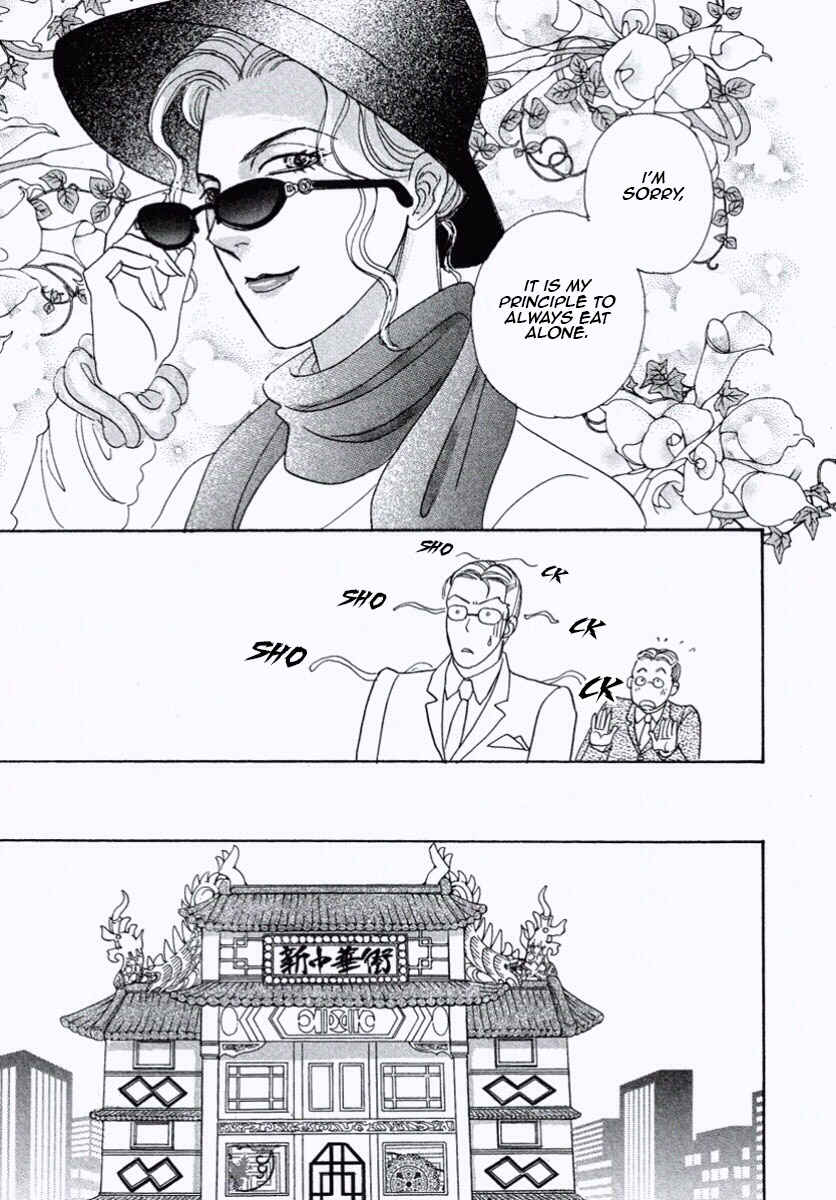 Page 51 Chapter 29 Shin Pet Shop of Horrors