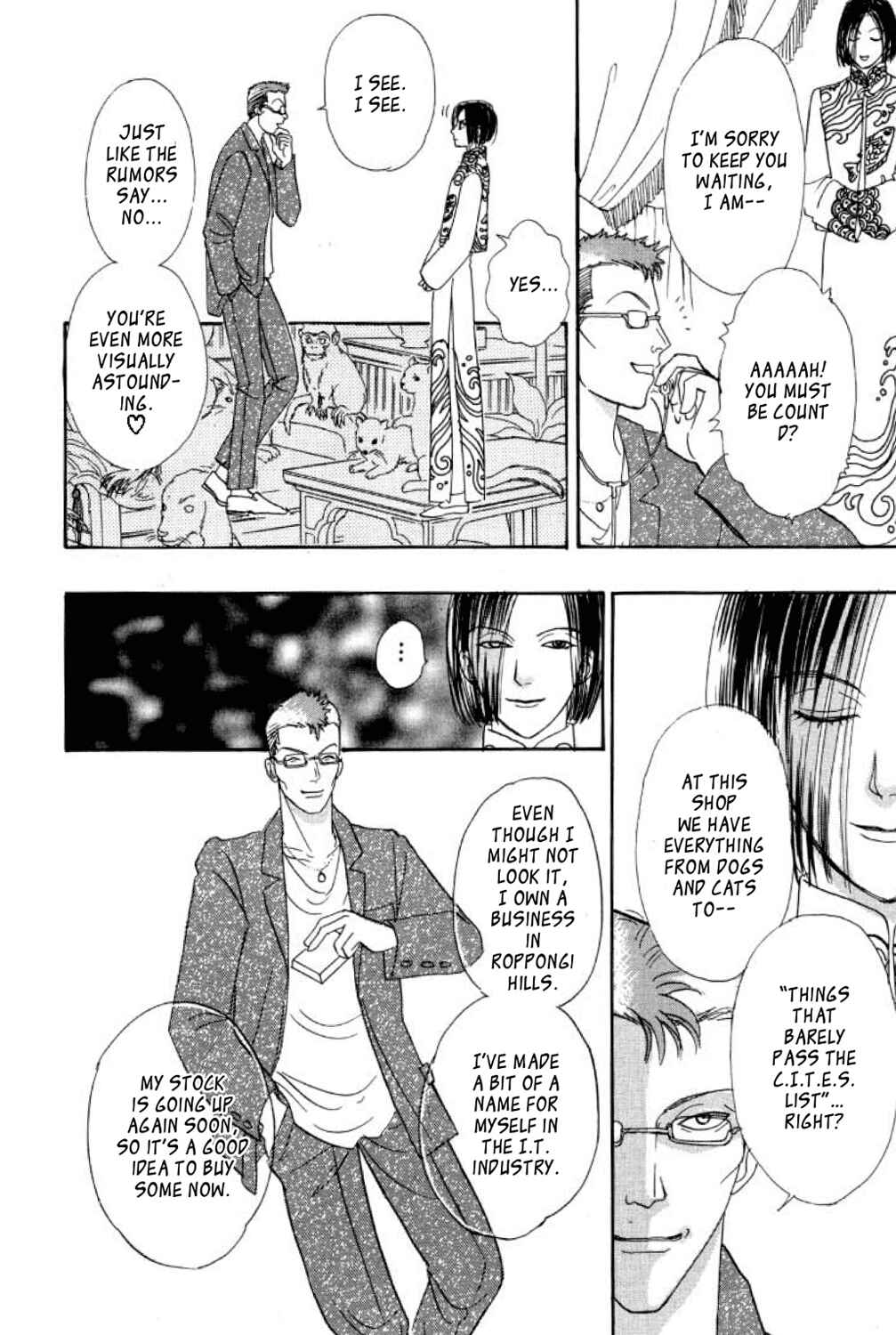 Page 10 Chapter 9 Shin Pet Shop of Horrors