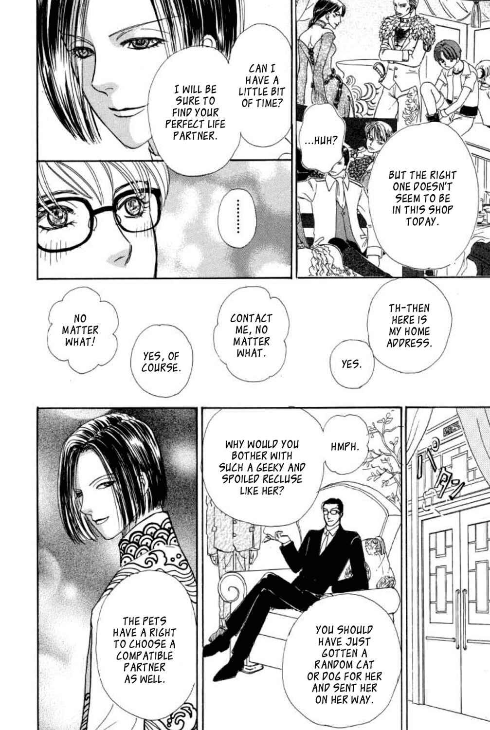 Page 16 Chapter 9 Shin Pet Shop of Horrors