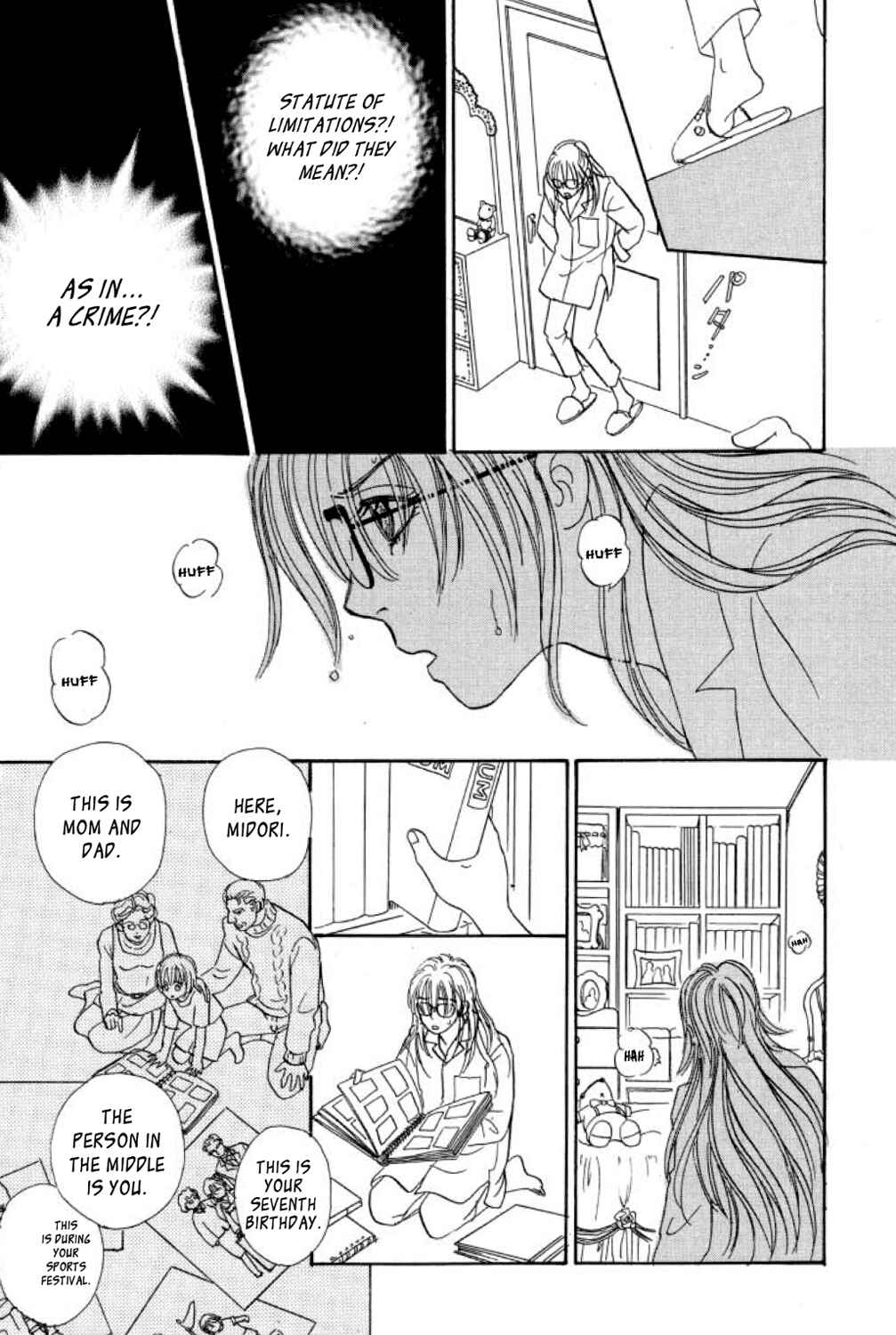 Page 25 Chapter 9 Shin Pet Shop of Horrors