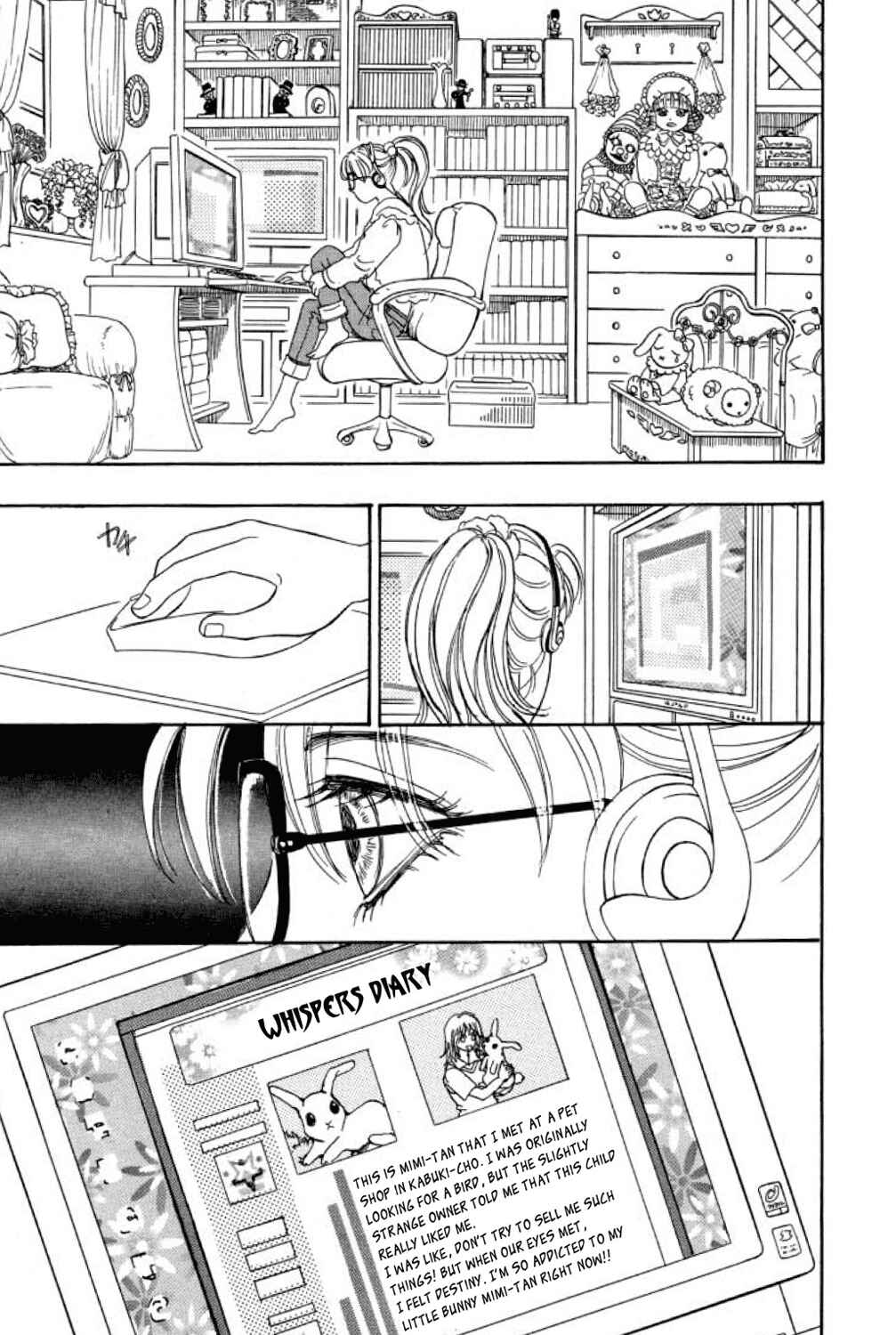 Page 3 Chapter 9 Shin Pet Shop of Horrors