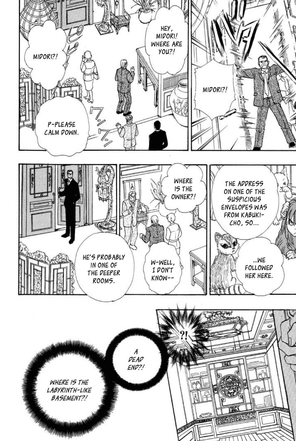 Page 30 Chapter 9 Shin Pet Shop of Horrors
