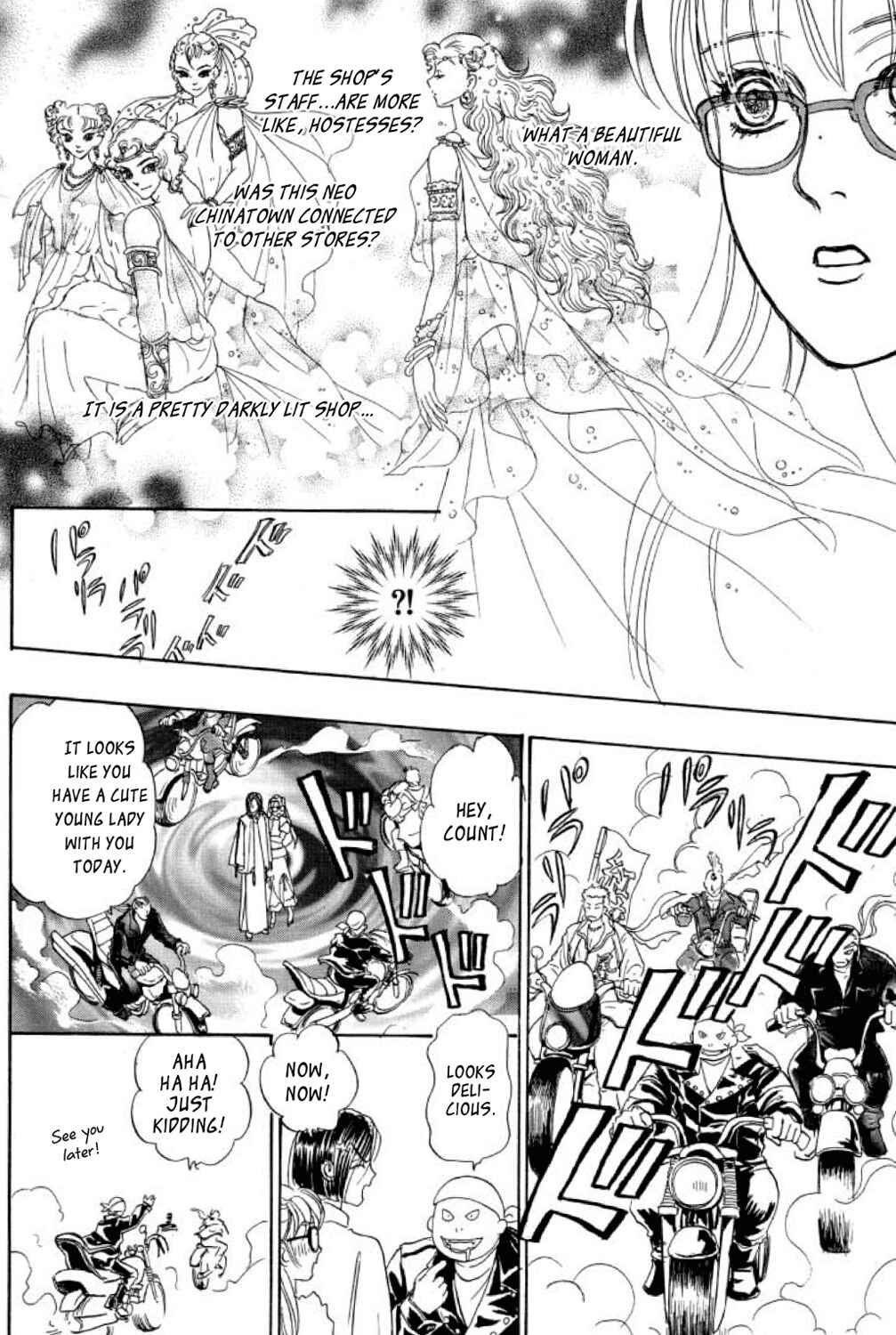 Page 32 Chapter 9 Shin Pet Shop of Horrors
