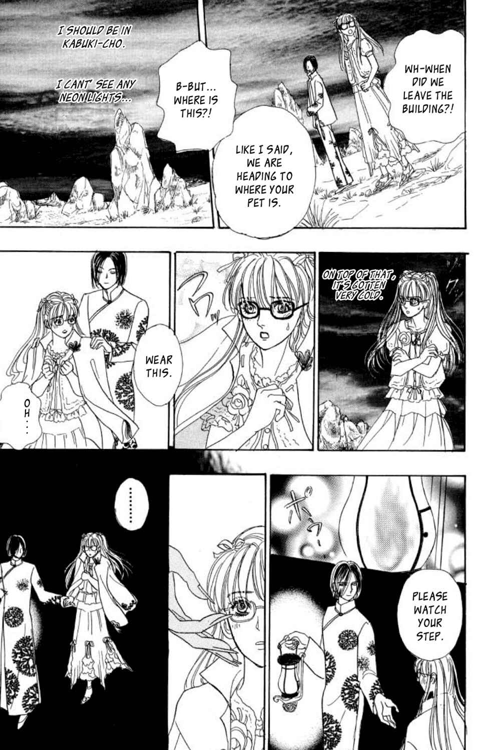 Page 33 Chapter 9 Shin Pet Shop of Horrors
