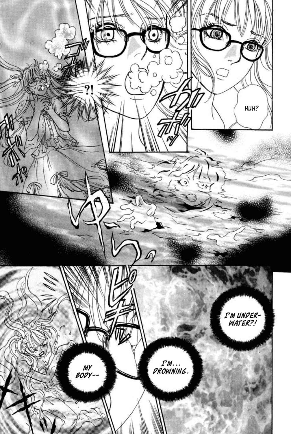 Page 41 Chapter 9 Shin Pet Shop of Horrors