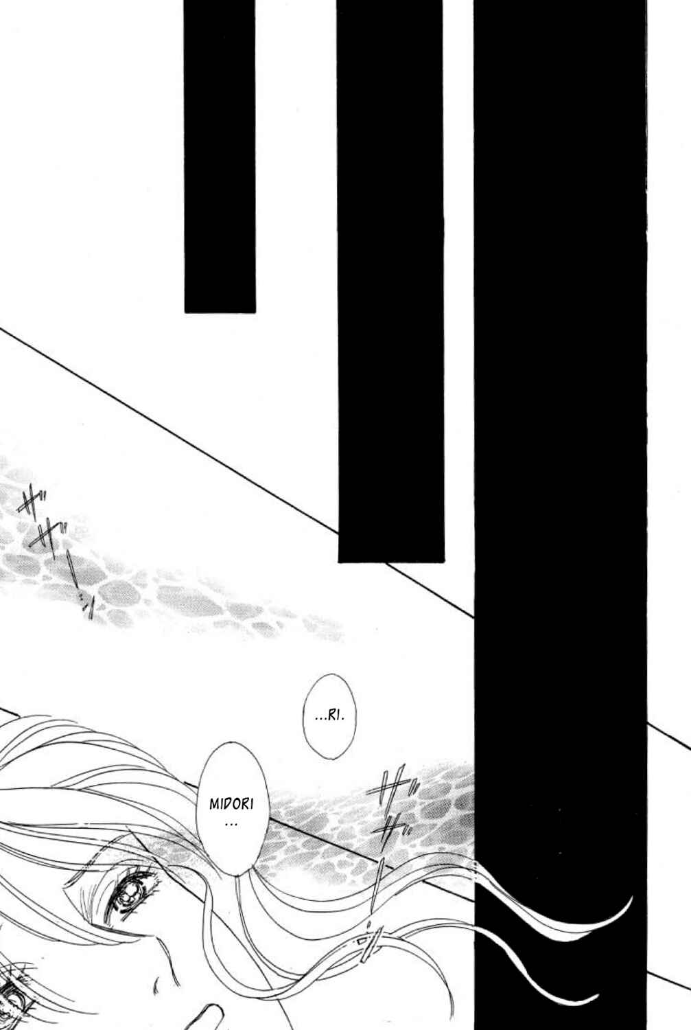 Page 43 Chapter 9 Shin Pet Shop of Horrors