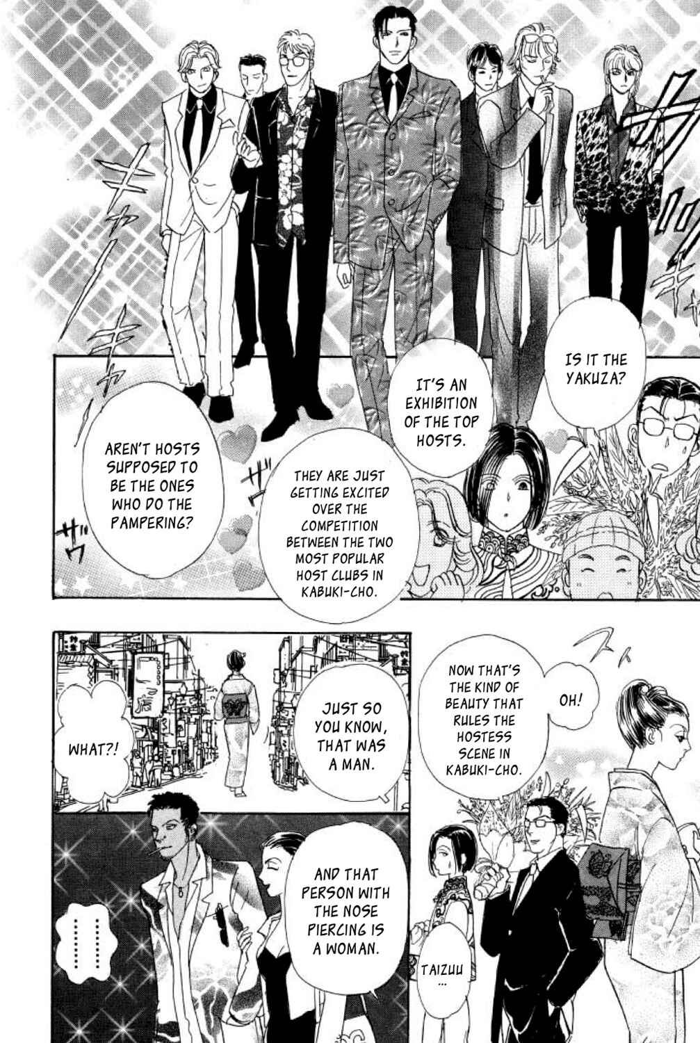 Page 6 Chapter 9 Shin Pet Shop of Horrors