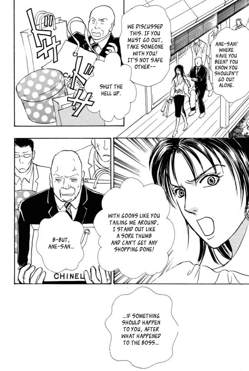 Page 11 Chapter 20 Shin Pet Shop of Horrors