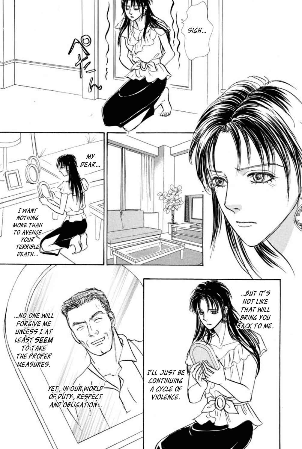 Page 16 Chapter 20 Shin Pet Shop of Horrors