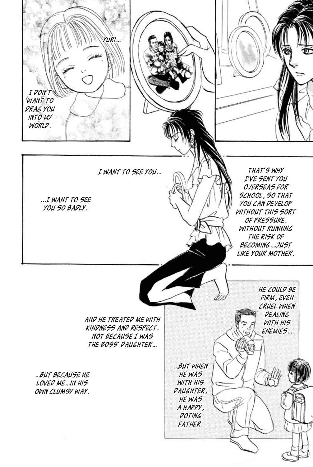 Page 17 Chapter 20 Shin Pet Shop of Horrors