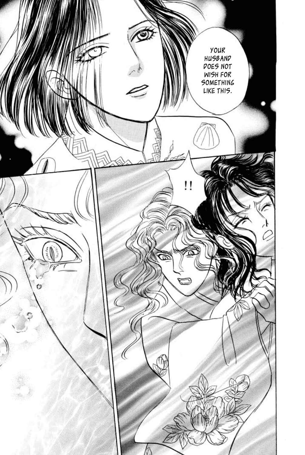 Page 38 Chapter 20 Shin Pet Shop of Horrors