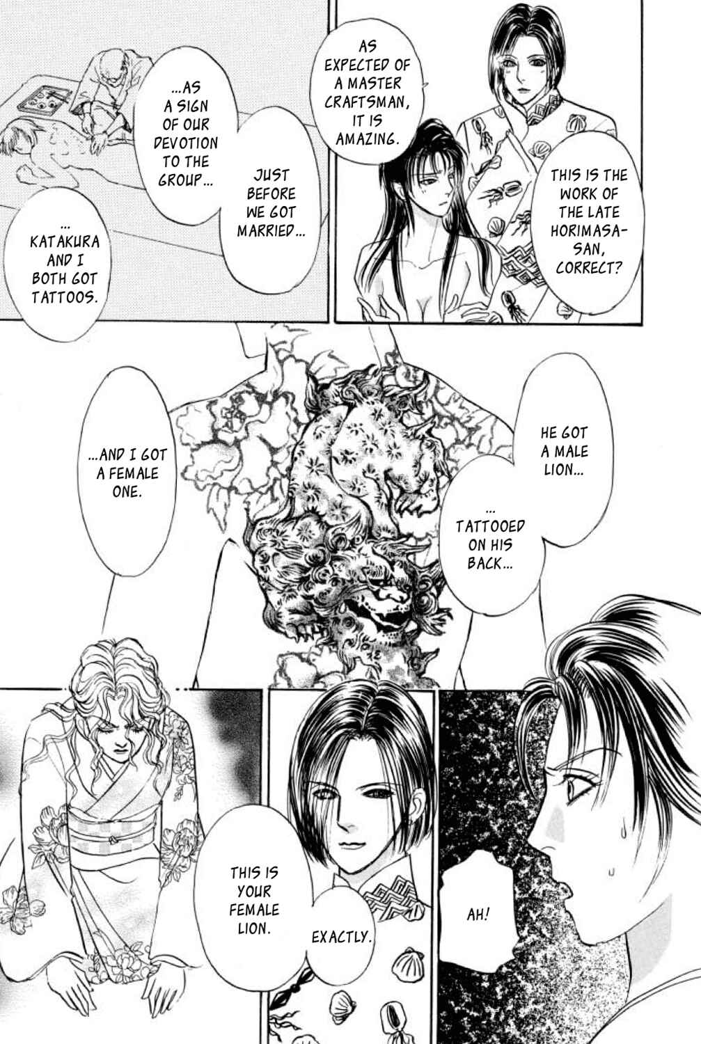 Page 42 Chapter 20 Shin Pet Shop of Horrors