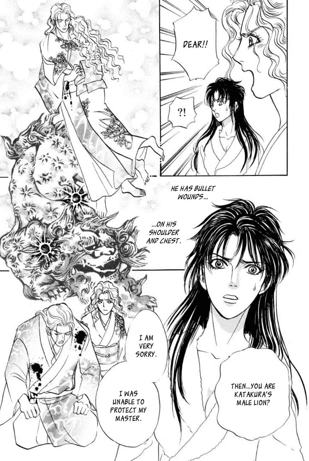 Page 46 Chapter 20 Shin Pet Shop of Horrors