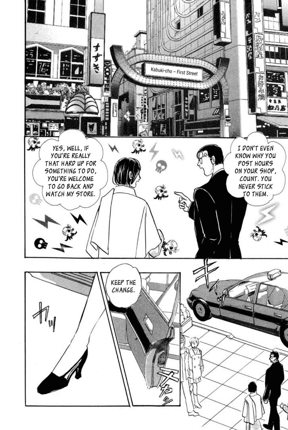 Page 7 Chapter 20 Shin Pet Shop of Horrors