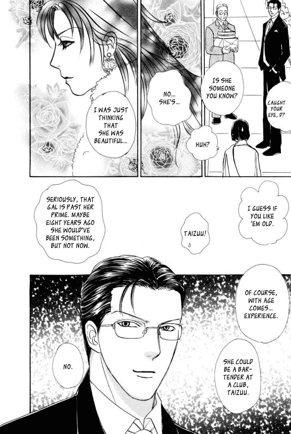 Page 9 Chapter 20 Shin Pet Shop of Horrors