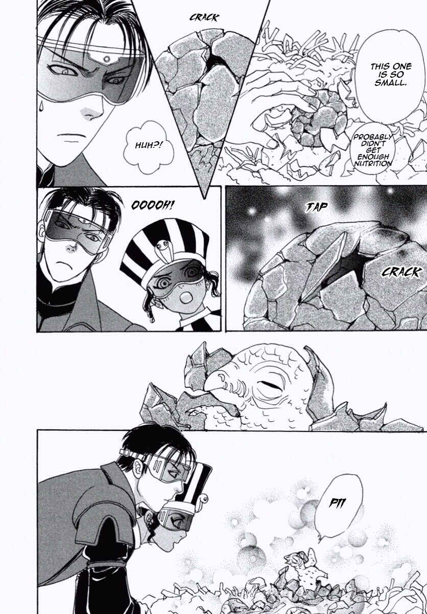 Page 14 Chapter 28 Shin Pet Shop of Horrors